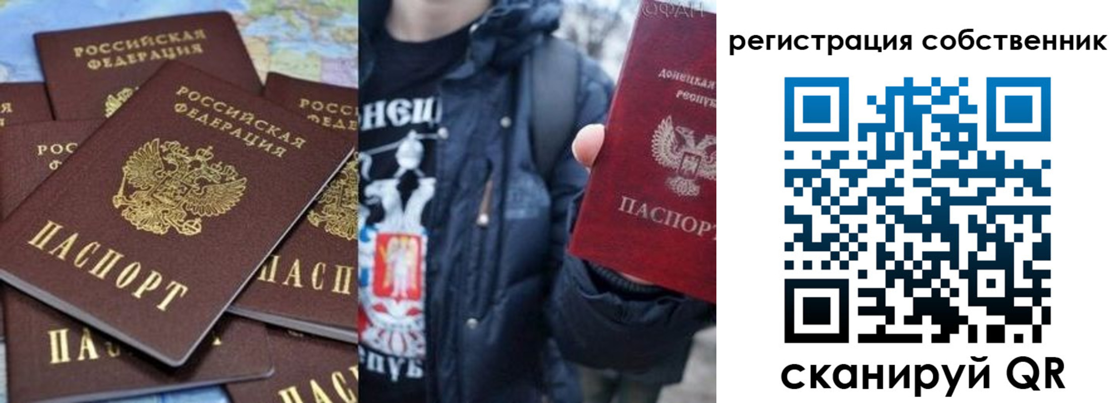 прописка иностранных граждан в Московской области