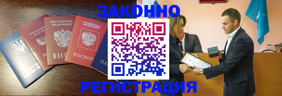 пропишу в квартире в Московской области
